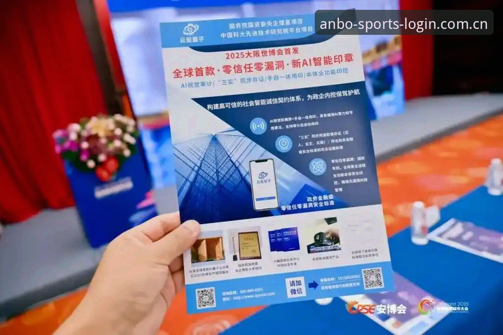 安博体育新版首页安装教程到底坑在哪？2025中国站入口的真实操作逻辑是什么？